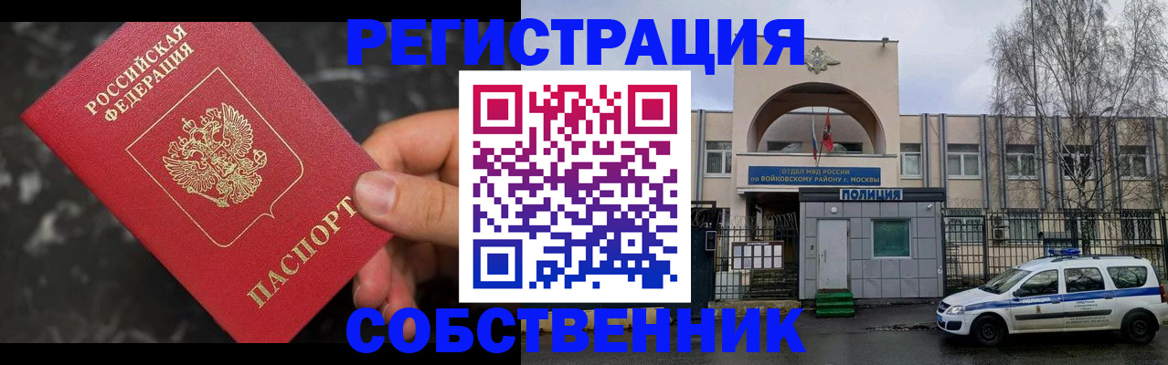 форма 3 в Армавире